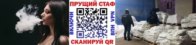 Купить Суджа Гашиш  Канабис  АМФ  Мефедрон  Кокаин  APVP 