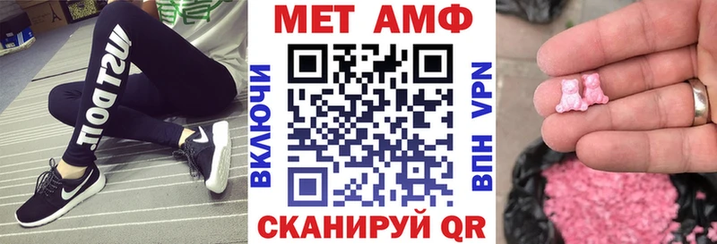 mega ссылка  Суджа  Amphetamine Premium 