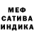 Alpha-PVP СК notENOT