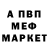 МЕТАДОН VHQ Paul Cavanagh