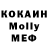 MDMA кристаллы Stormzzzz