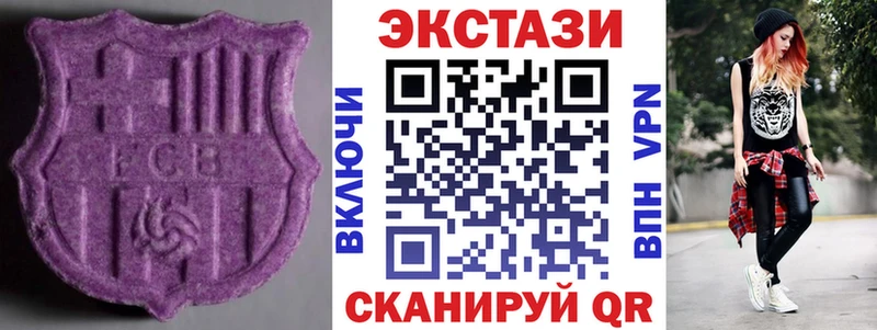 Экстази круглые  Суджа 