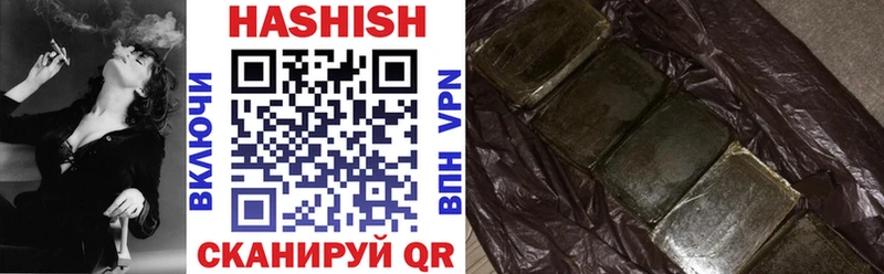Гашиш убойный  blacksprut как войти  Суджа 