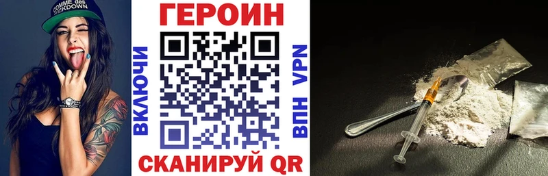 ГЕРОИН хмурый  Суджа 