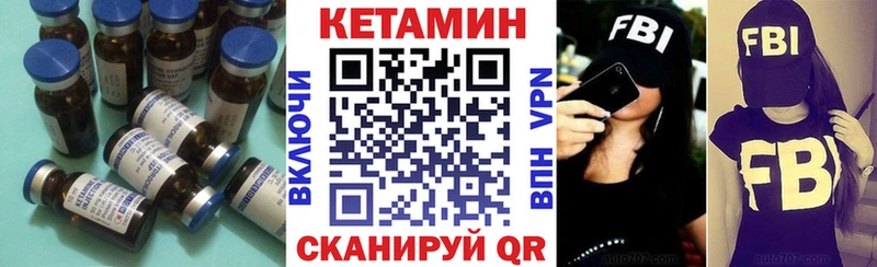 Кетамин ketamine  omg как войти  Суджа 