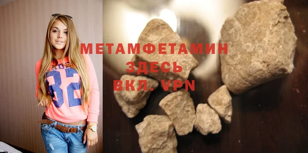 гашик Мегион