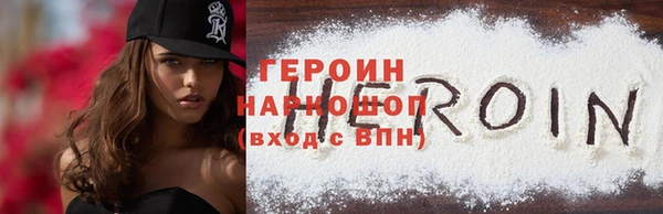 гашик Мегион