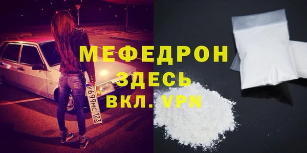 тгк Медвежьегорск