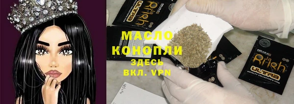 тгк Медвежьегорск
