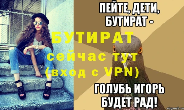 соль ск Медногорск