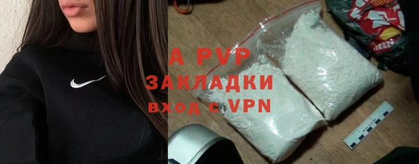 тгк Медвежьегорск