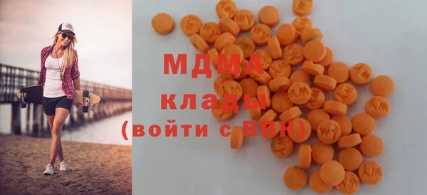 гашик Мегион