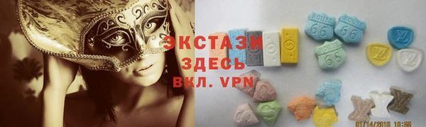 тгк Медвежьегорск