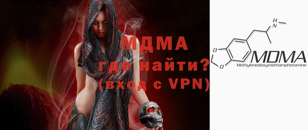 соль ск Медногорск