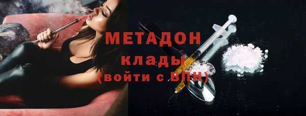 соль ск Медногорск