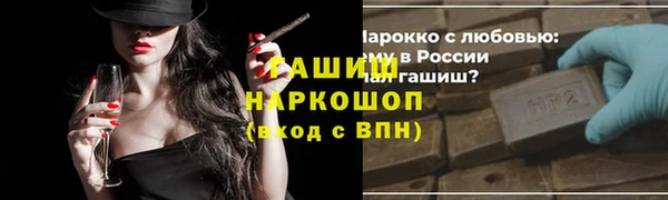 тгк Медвежьегорск