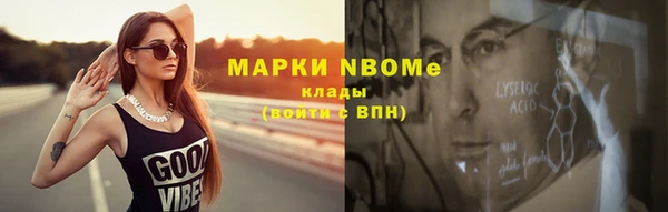 тгк Медвежьегорск