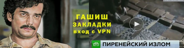 тгк Медвежьегорск