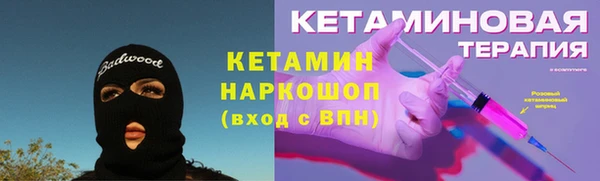 тгк Медвежьегорск
