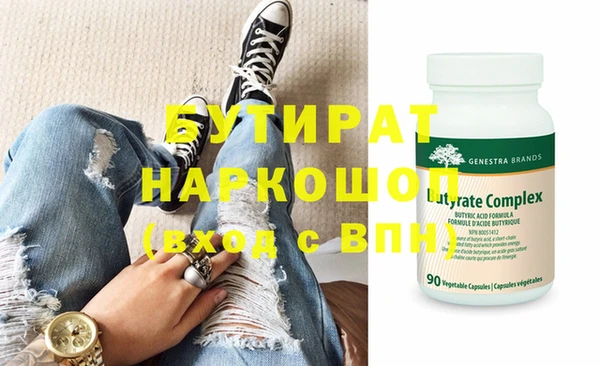 тгк Медвежьегорск