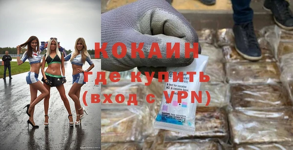 тгк Медвежьегорск