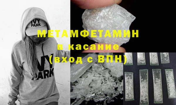 соль ск Медногорск
