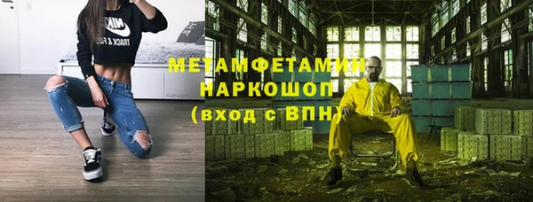 гашик Мегион