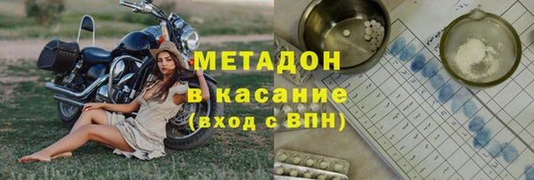 соль ск Медногорск