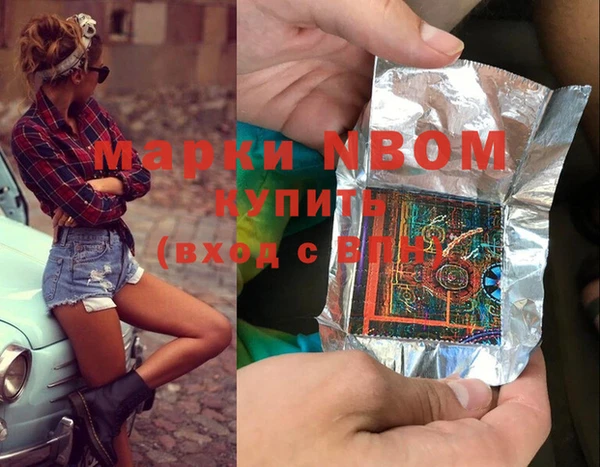 тгк Медвежьегорск