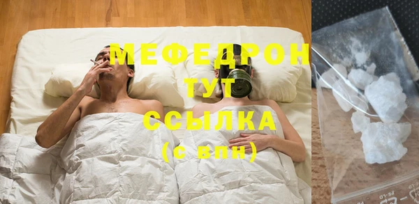 соль ск Медногорск