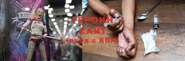 гашик Мегион