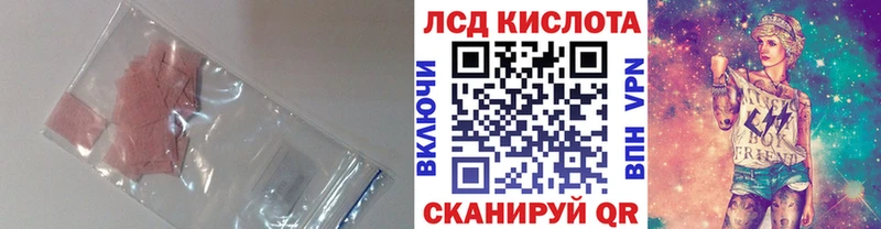 ссылка на мегу сайт  Суджа  Лсд 25 экстази ecstasy 