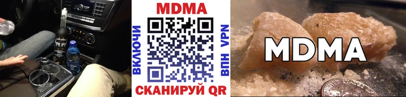 МДМА Molly Суджа