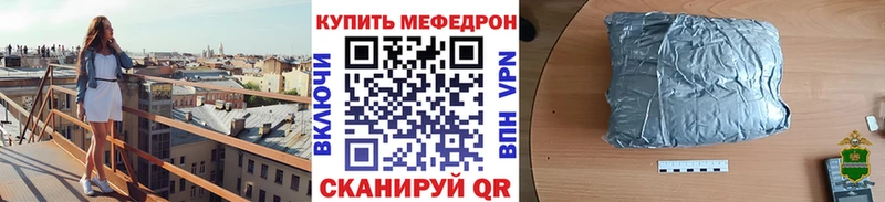 Мефедрон 4 MMC kraken ONION Суджа