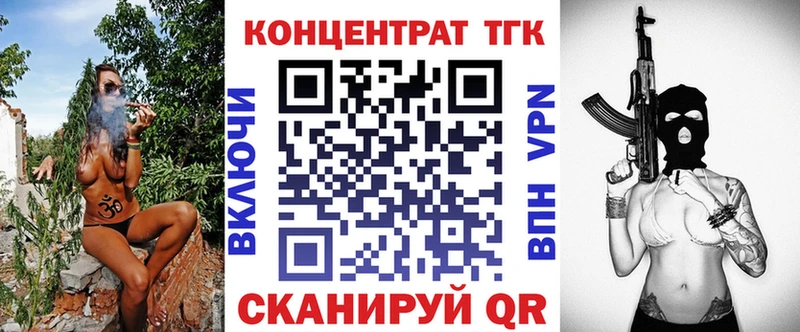 ТГК THC oil  наркошоп  Суджа 